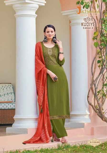 Jaimala Kudiye Edition 4 Reyon Dress Material 6 pcs Catalogue