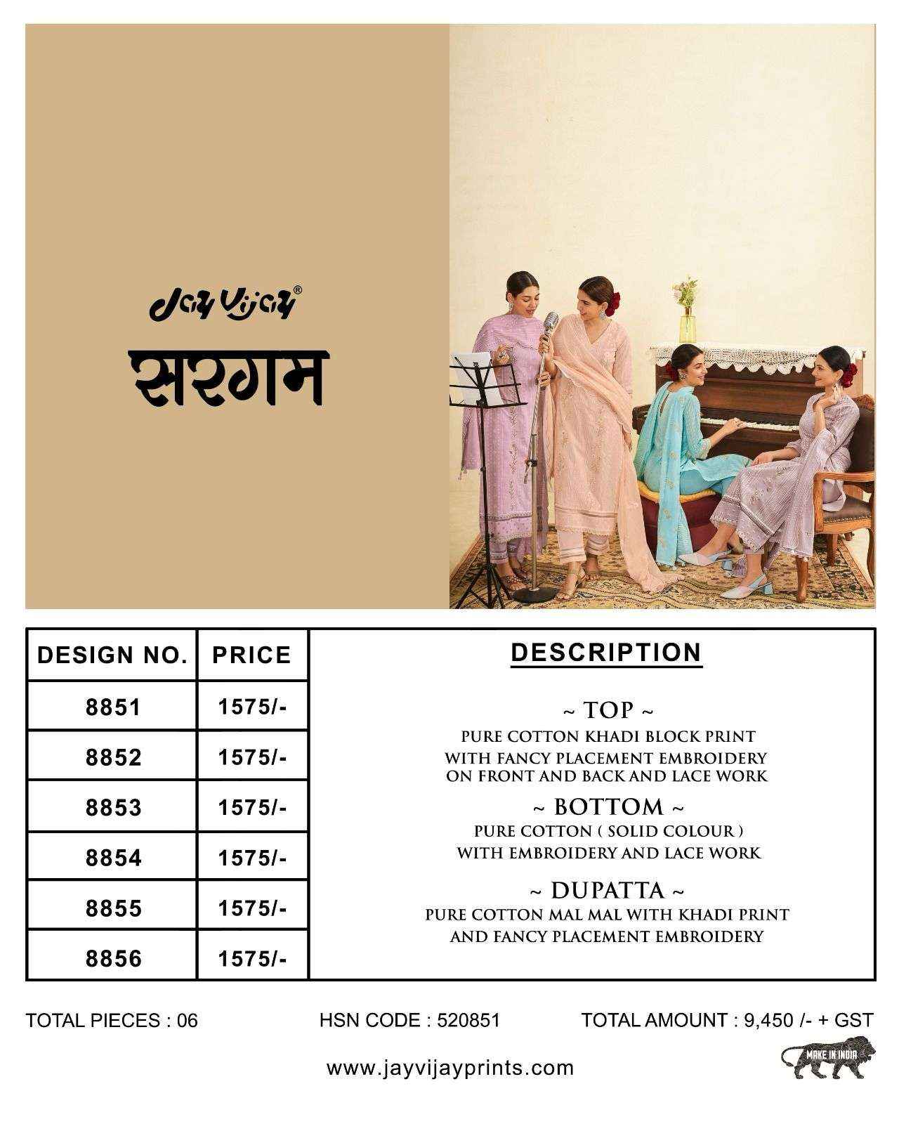 Jay Vijay Sargam Pure Cotton Dress Material (06 Pc Cataloge)
