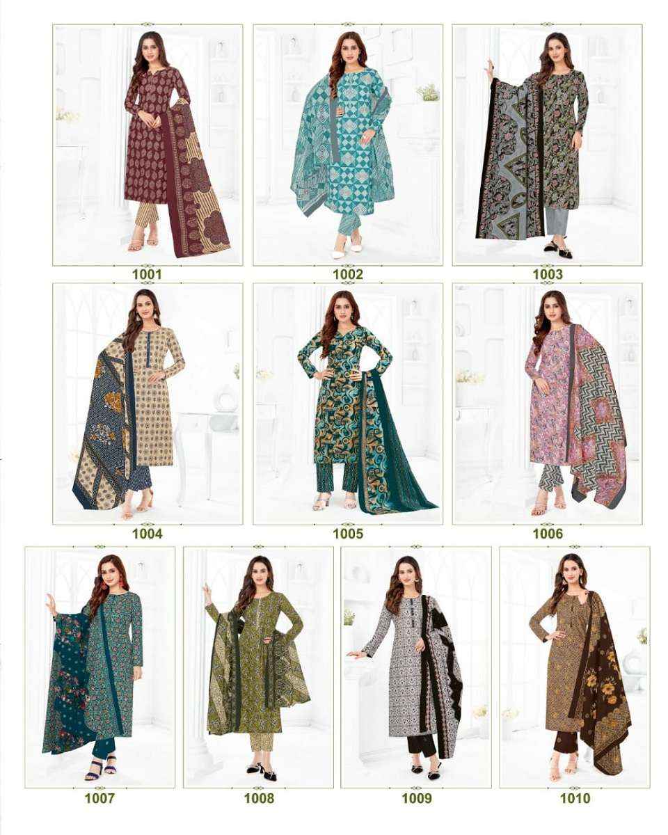 Mayur Creatio Ultimate Vol 1 Cotton Dress Material 10 pcs Catalogue