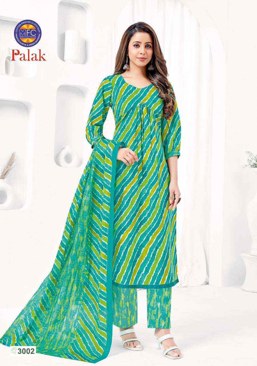 MFC Palak Vol 3 Heavy Cotton Dress Material 12 pcs Catalogue