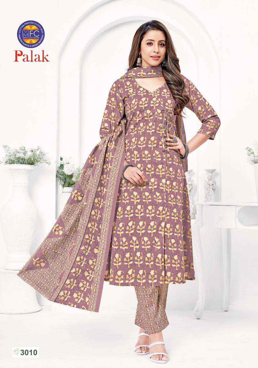 MFC Palak Vol 3 Heavy Cotton Dress Material 12 pcs Catalogue