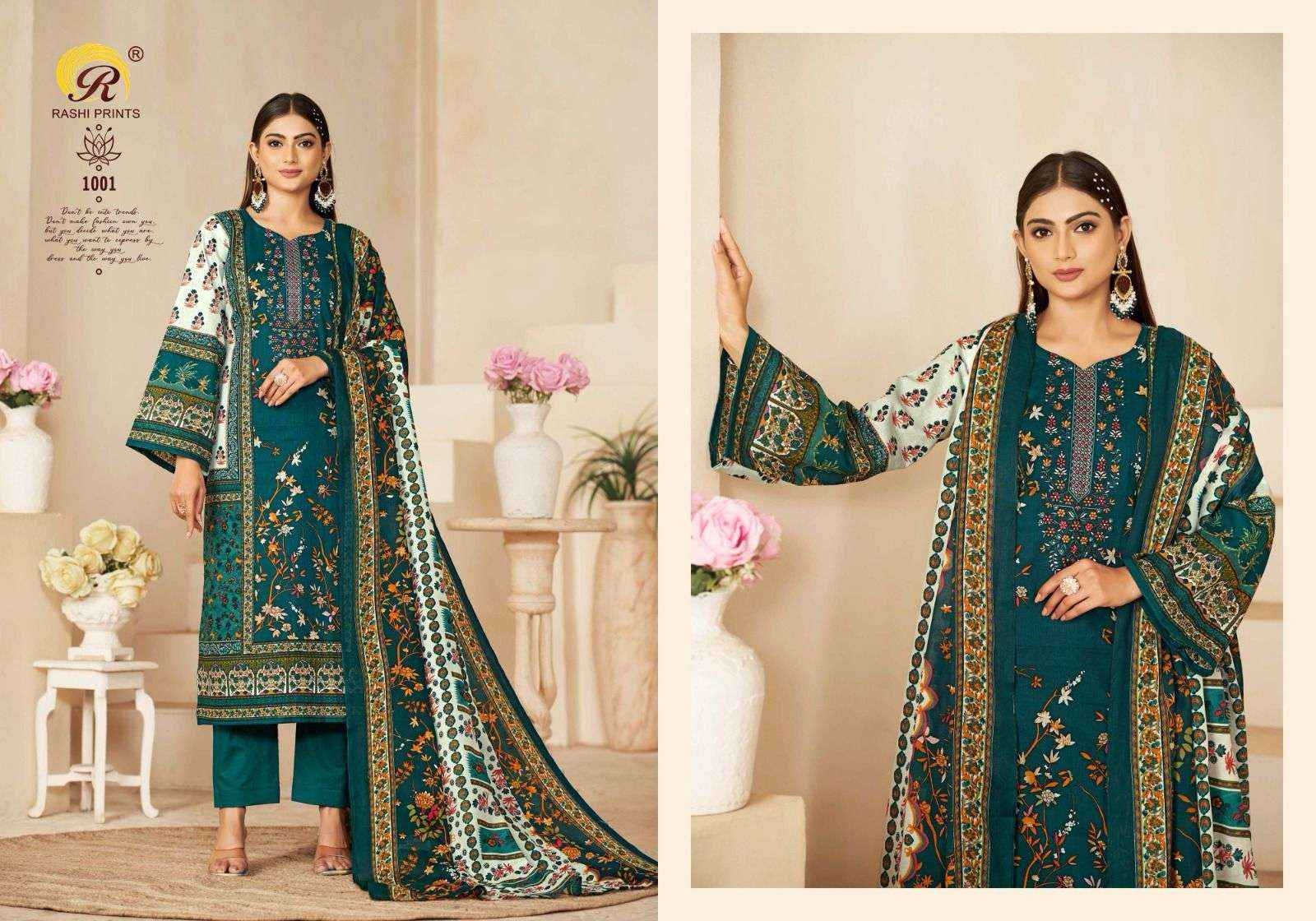 Rashi Prints Nayara Vol 32 Cambric Cotton Dress Material 8 pcs Catalogue