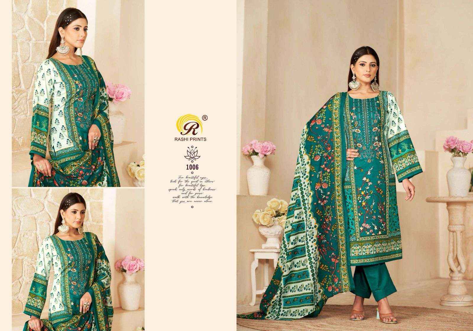 Rashi Prints Nayara Vol 32 Cambric Cotton Dress Material 8 pcs Catalogue
