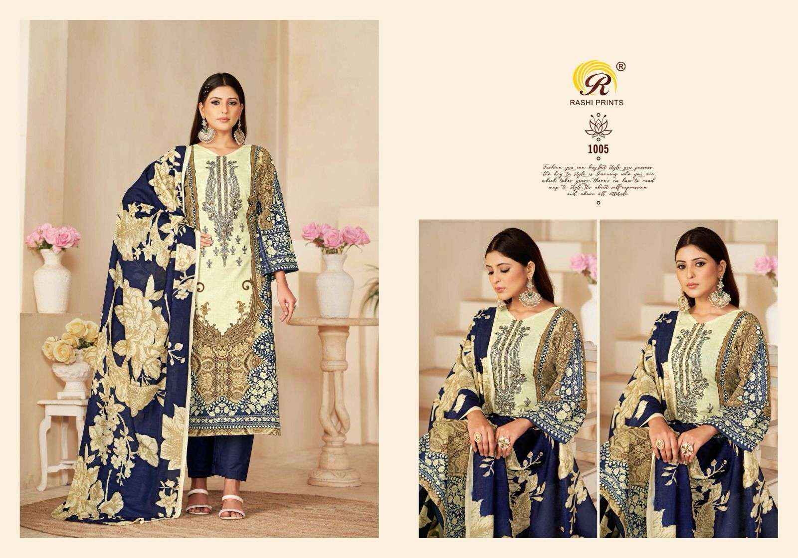 Rashi Prints Nayara Vol 32 Cambric Cotton Dress Material 8 pcs Catalogue