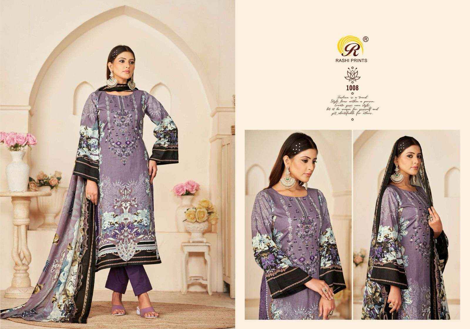 Rashi Prints Nayara Vol 32 Cambric Cotton Dress Material 8 pcs Catalogue