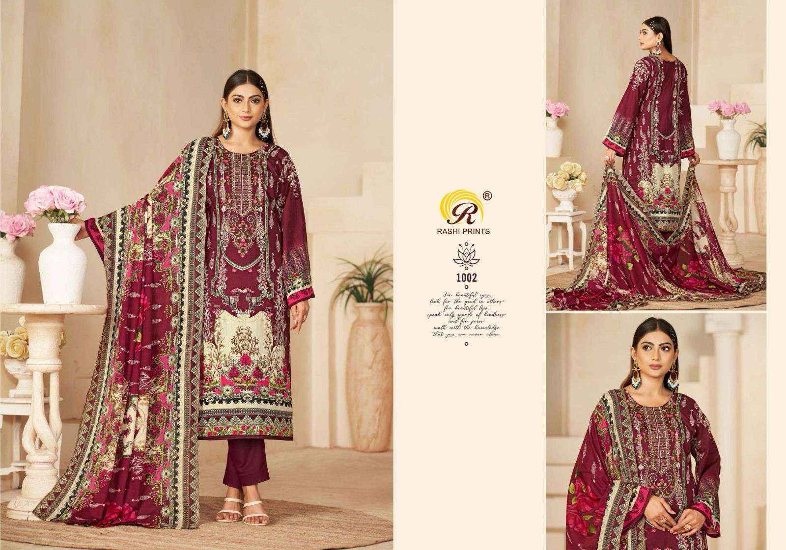 Rashi Prints Nayara Vol 32 Cambric Cotton Dress Material 8 pcs Catalogue