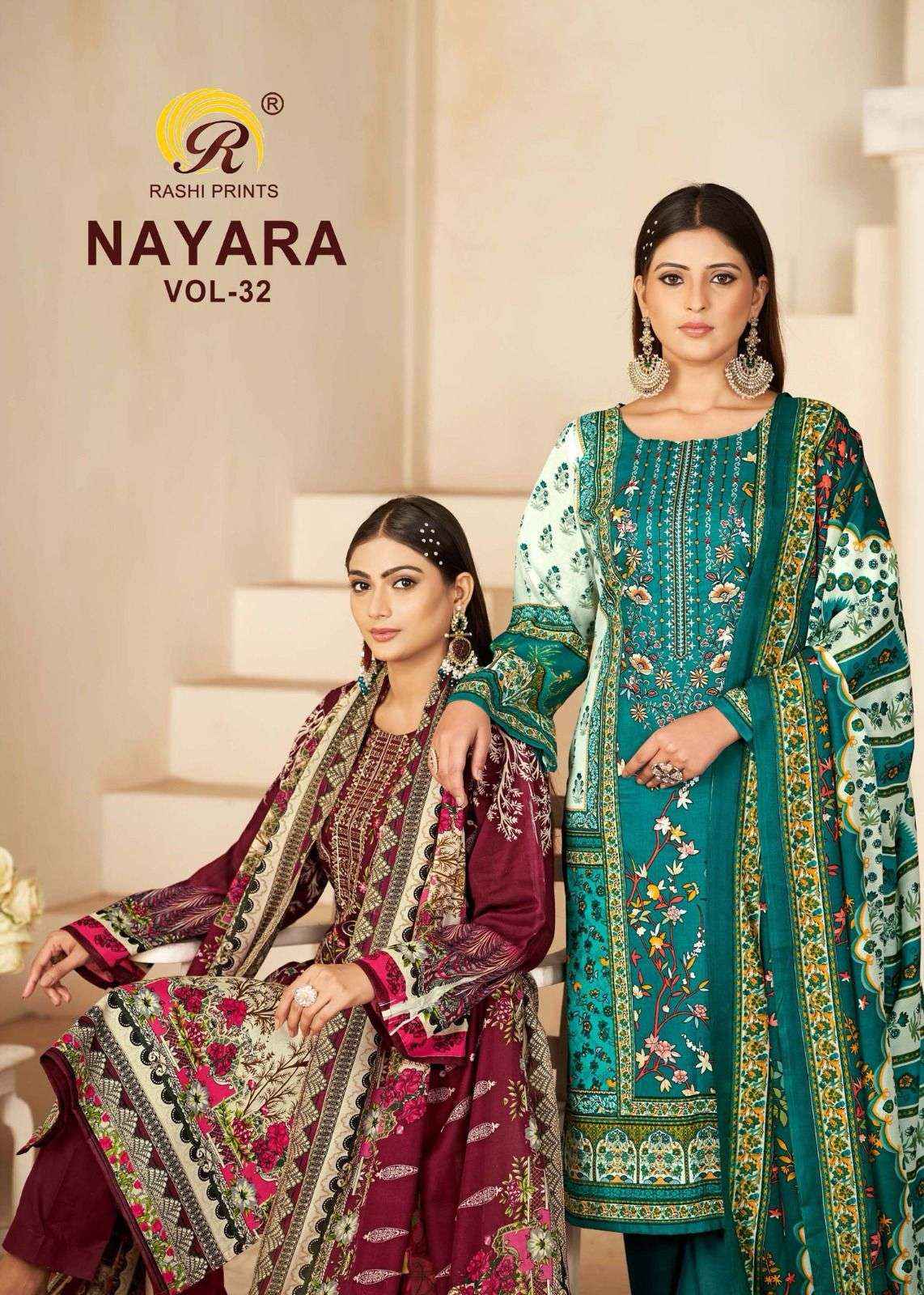 Rashi Prints Nayara Vol 32 Cambric Cotton Dress Material 8 pcs Catalogue