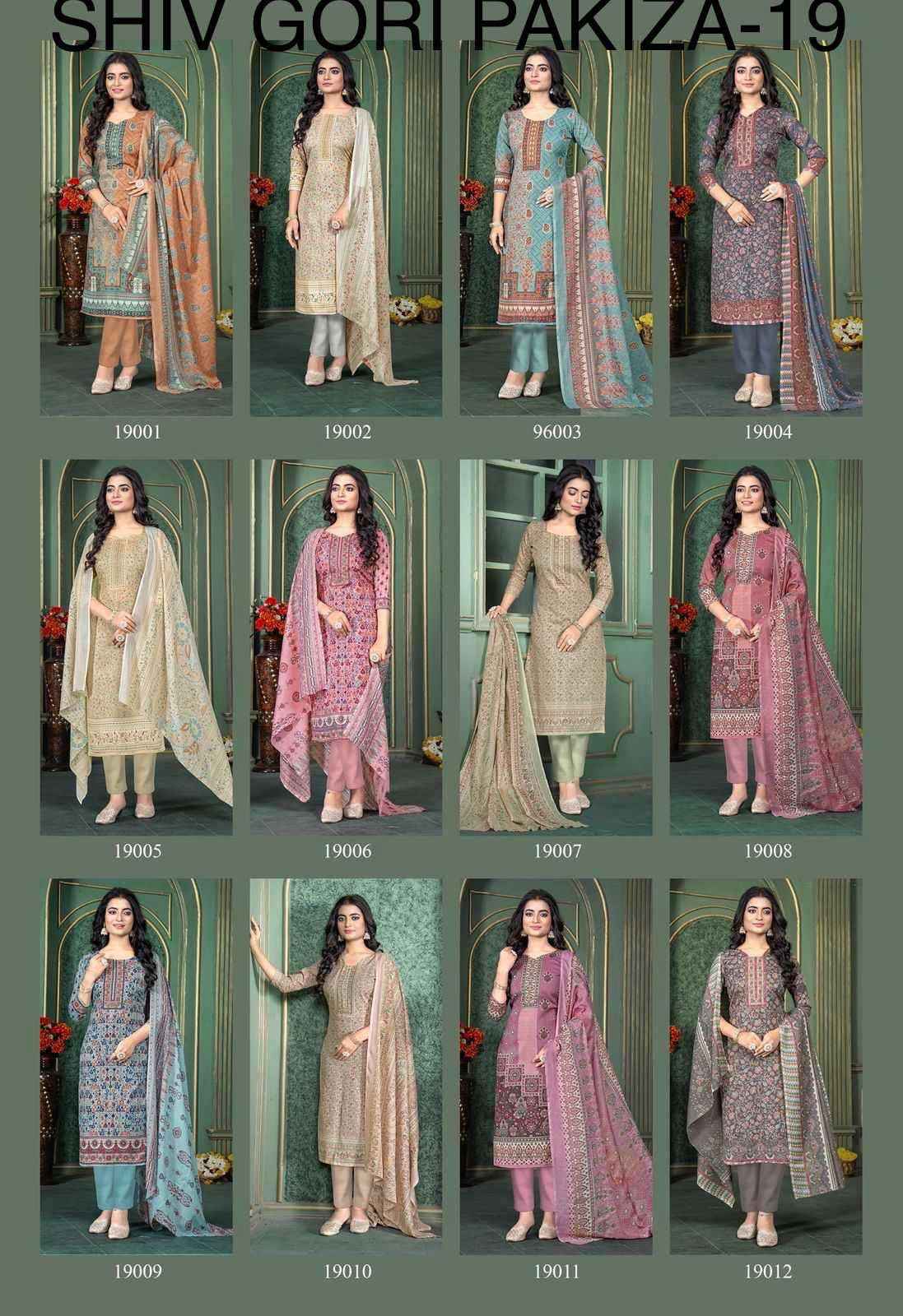 Shiv Gori Pakizaa Vol 19 Cotton Dress Material 12 pcs Catalogue