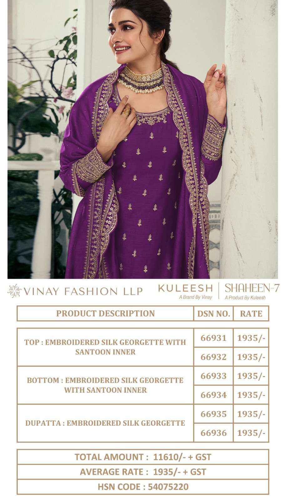 Vinay Kuleesh Shaheen Vol 7 Silk Georgette Dress Material 6 pcs Catalogue