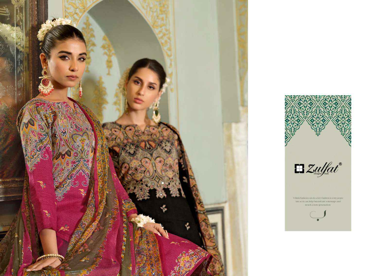Zulfat Dilruba Pure Cotton Dress Material (8 Pc Catalog)