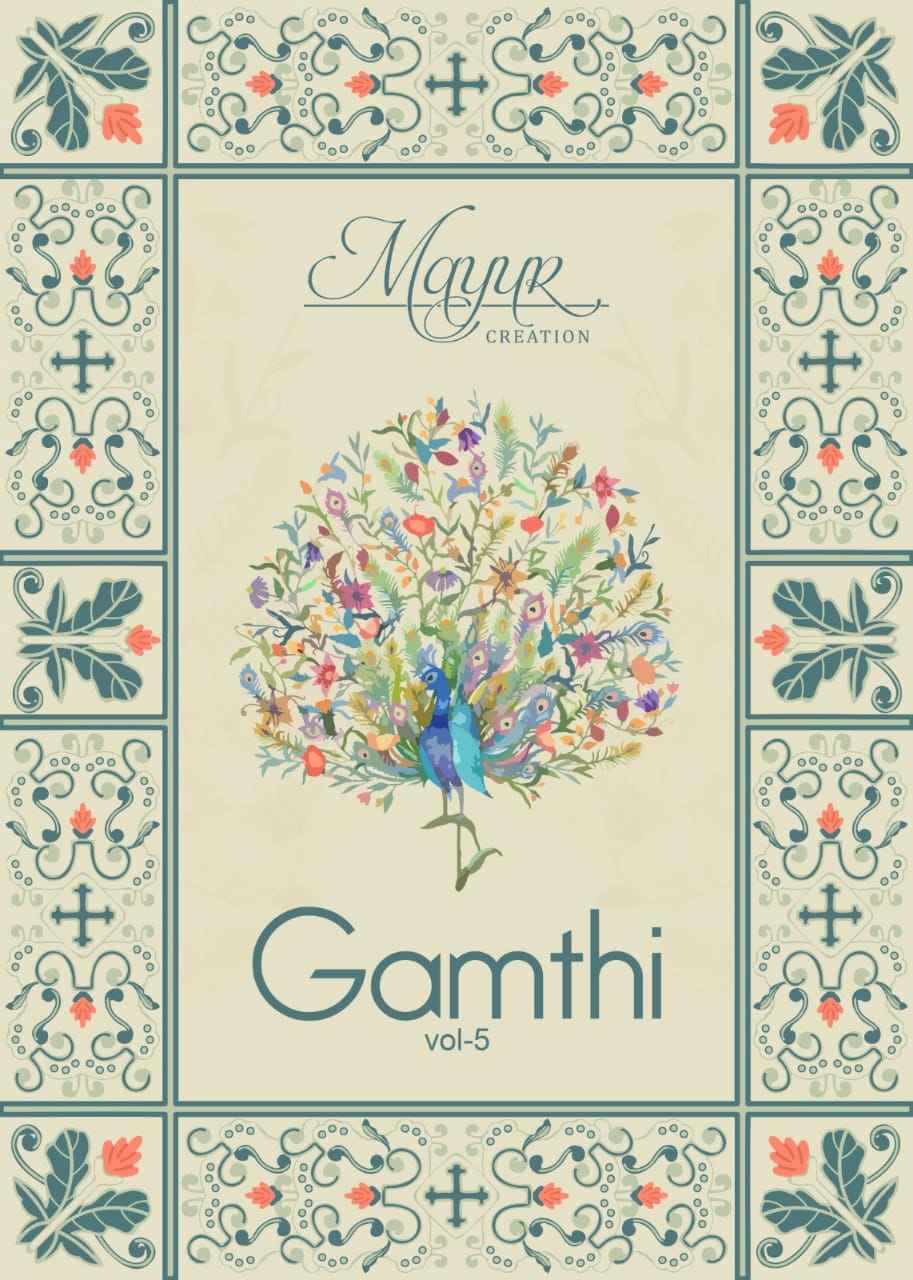 Aarvi Fashion Gamthi Vol-5 Cotton Dress Material (10 pcs Catalogue)