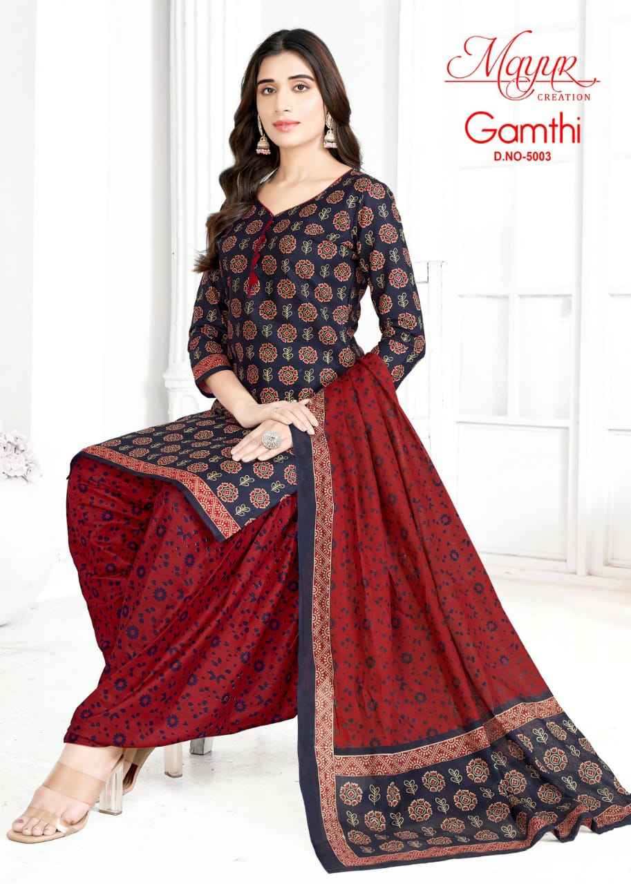 Aarvi Fashion Gamthi Vol-5 Cotton Dress Material (10 pcs Catalogue)