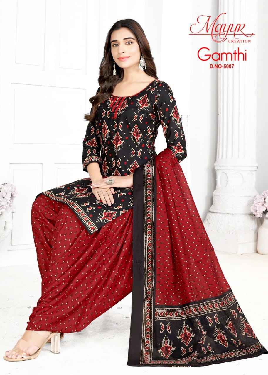 Aarvi Fashion Gamthi Vol-5 Cotton Dress Material (10 pcs Catalogue)