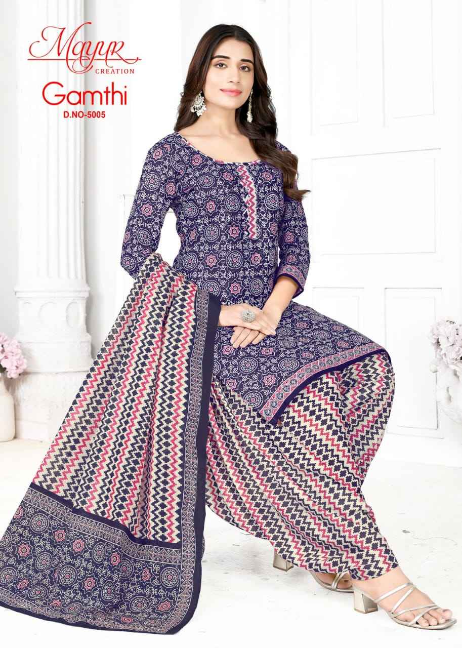 Aarvi Fashion Gamthi Vol-5 Cotton Dress Material (10 pcs Catalogue)