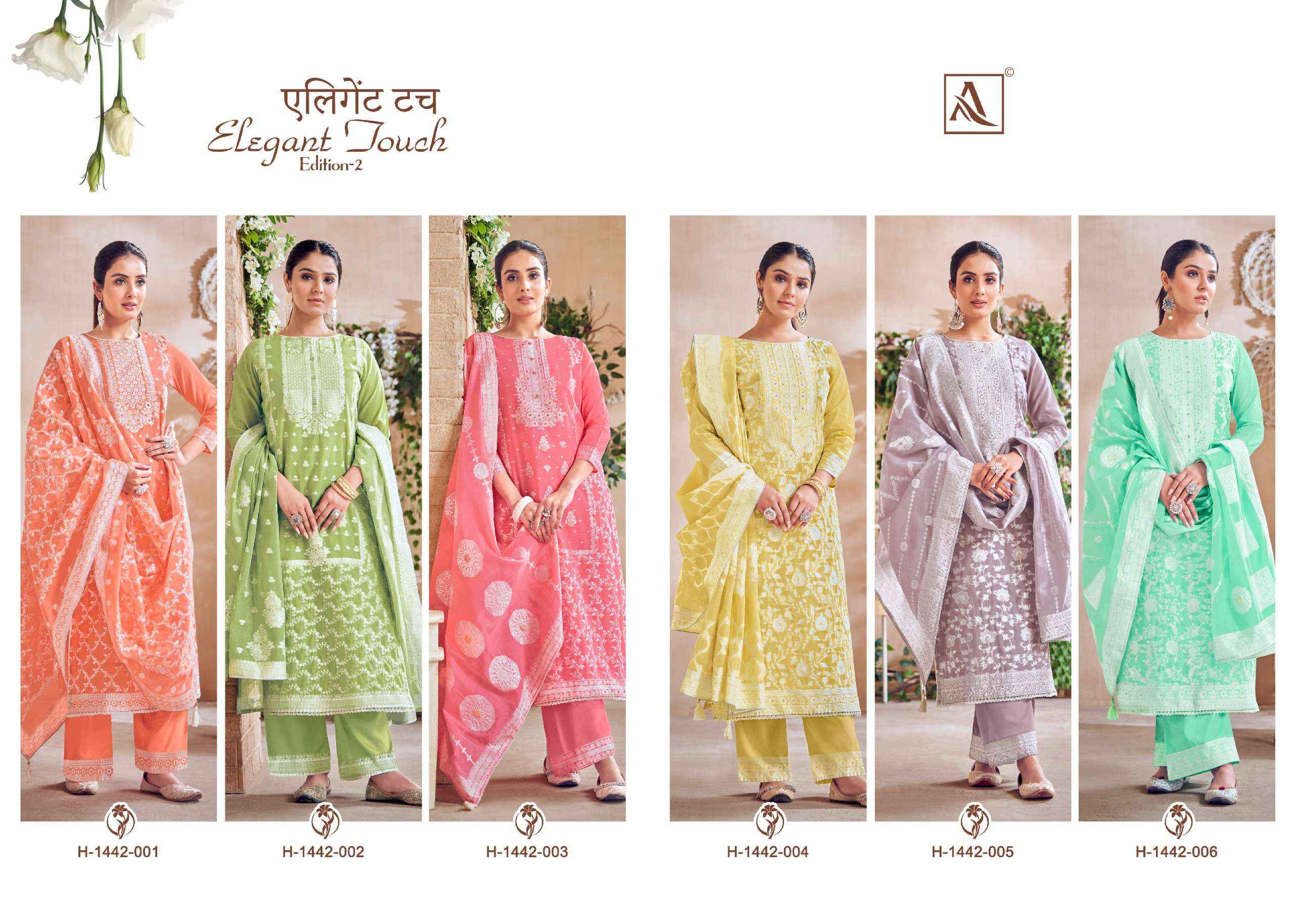 Alok Elegant Touch Vol 2 Jacquard Dress Material 6 pcs Catalogue