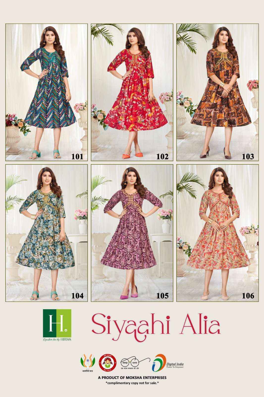 Hirwa Siyaahi Alia Rayon Kurti 8 pcs Catalogue