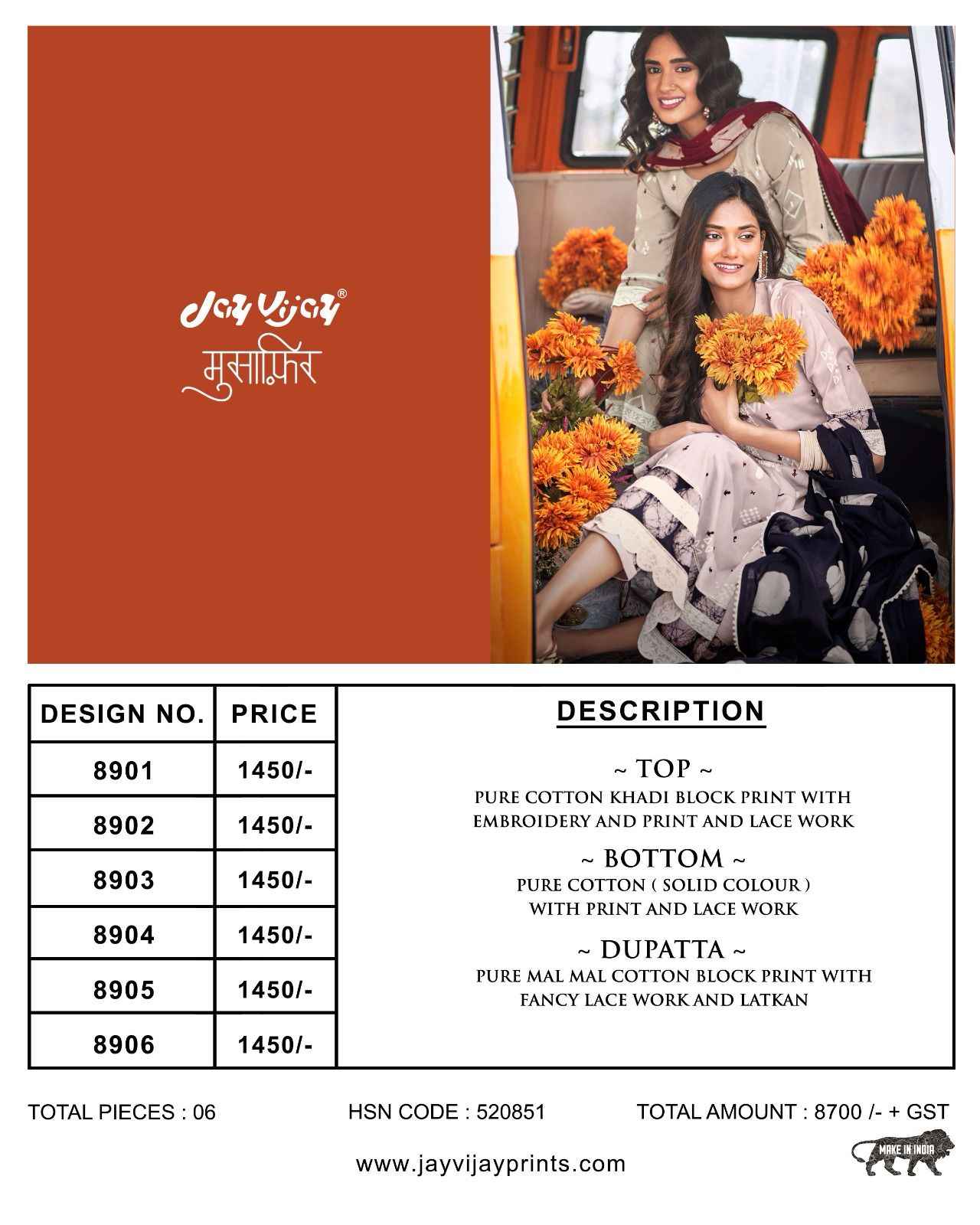 Jay Vijay Musafir Pure Cotton Dress Material (6 Pc Catalouge)
