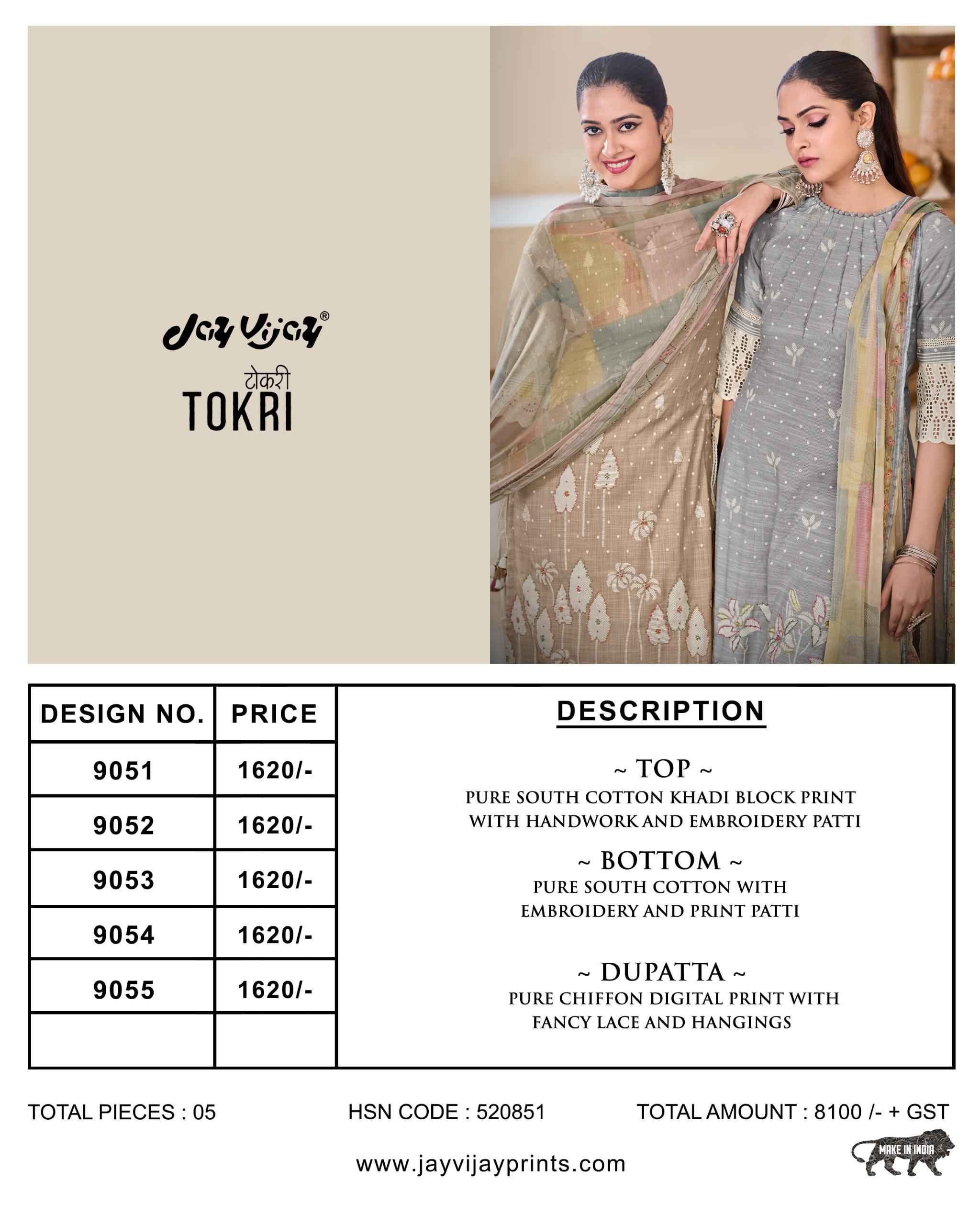 Jay Vijay Tokri Pure South Cotton Dress Material (5 pcs Catalogue)