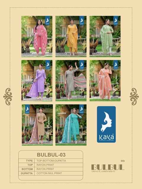 Kaya Bulbul 3 Rayon Kurti Combo 8 pcs Catalogue