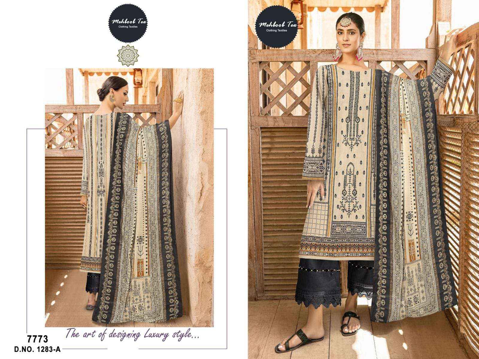 Mehboob Tex D No 1283 Cotton Dress Material 3 pcs Catalogue