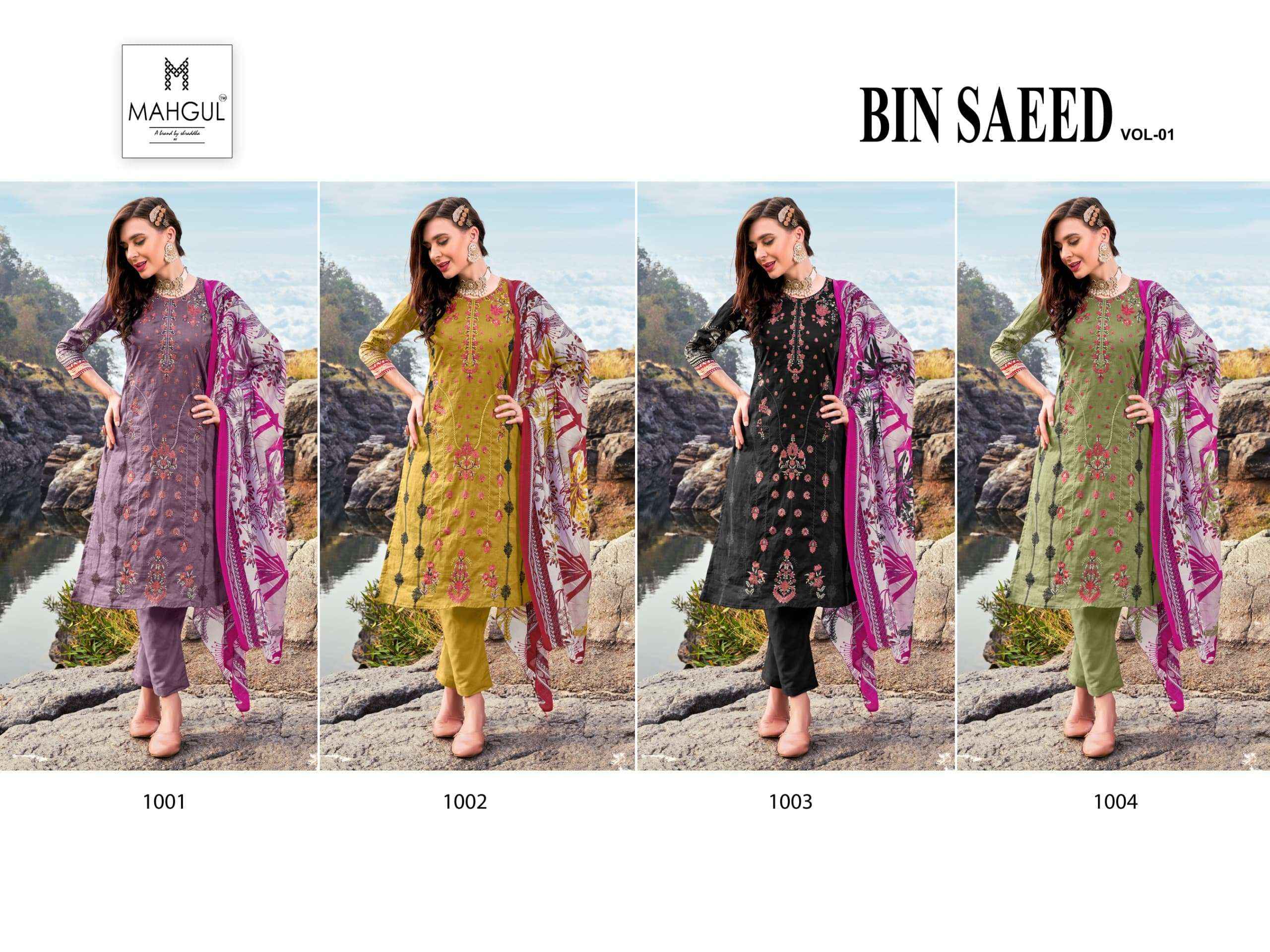 Shraddha Nx Mahgul Bin Saeed Vol 1 Cotton Dress Material 4 pcs Catalogue