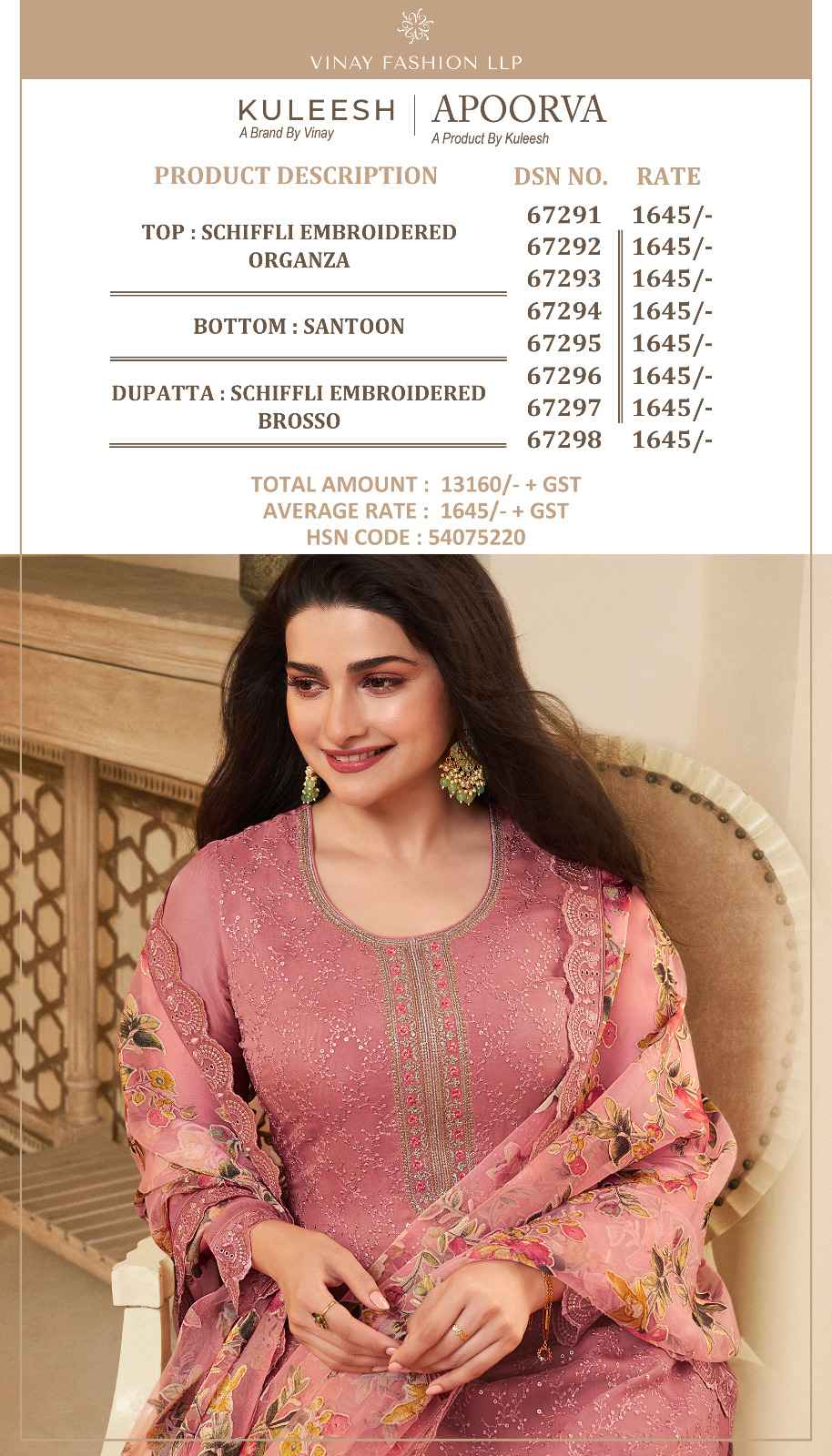 Vinay Kuleesh Apoorva Embroidered Dress Material (8 pcs Catalogue)