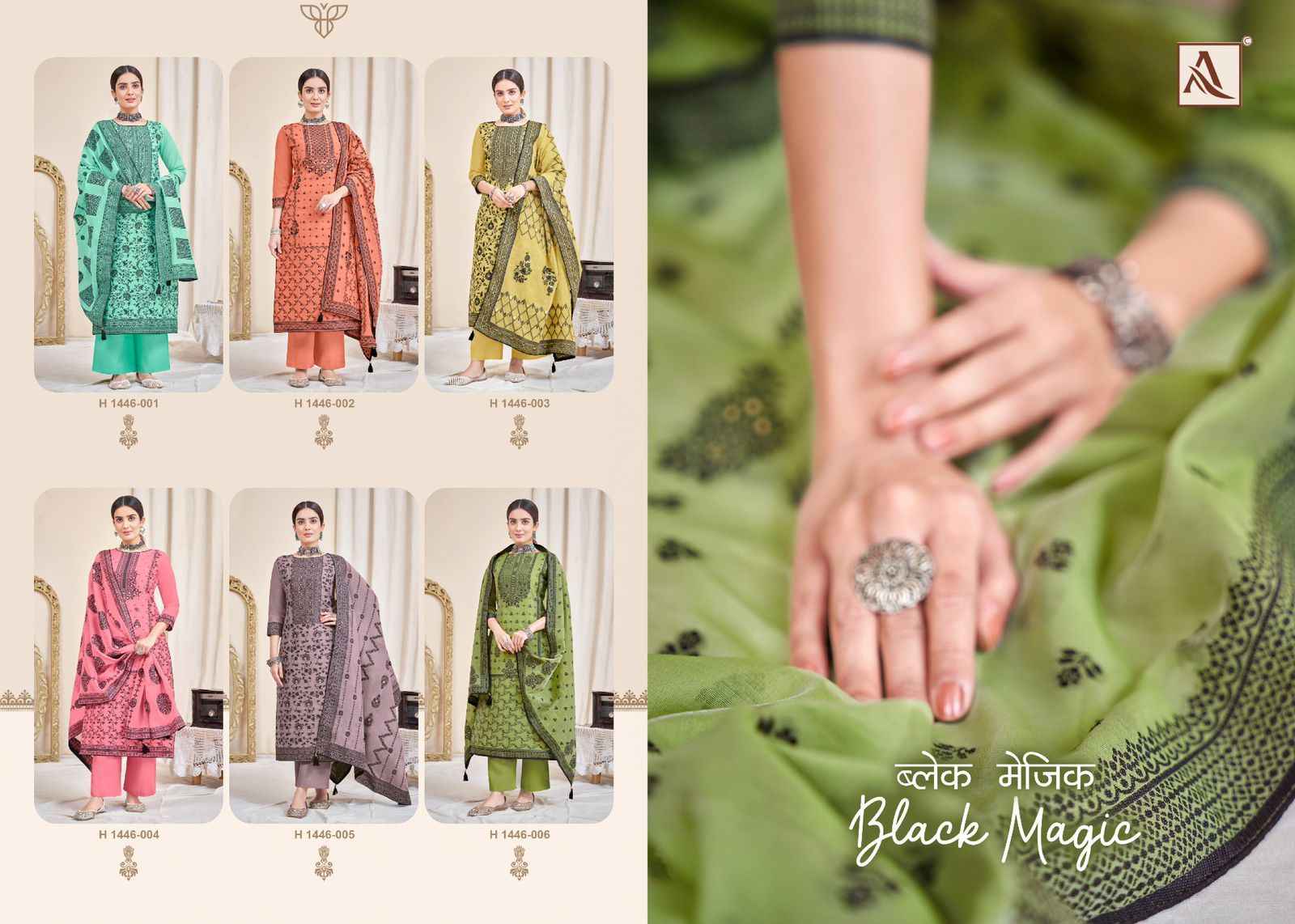 Alok Black Magic Weave Jacquard Dress Material 6 pcs Catalogue