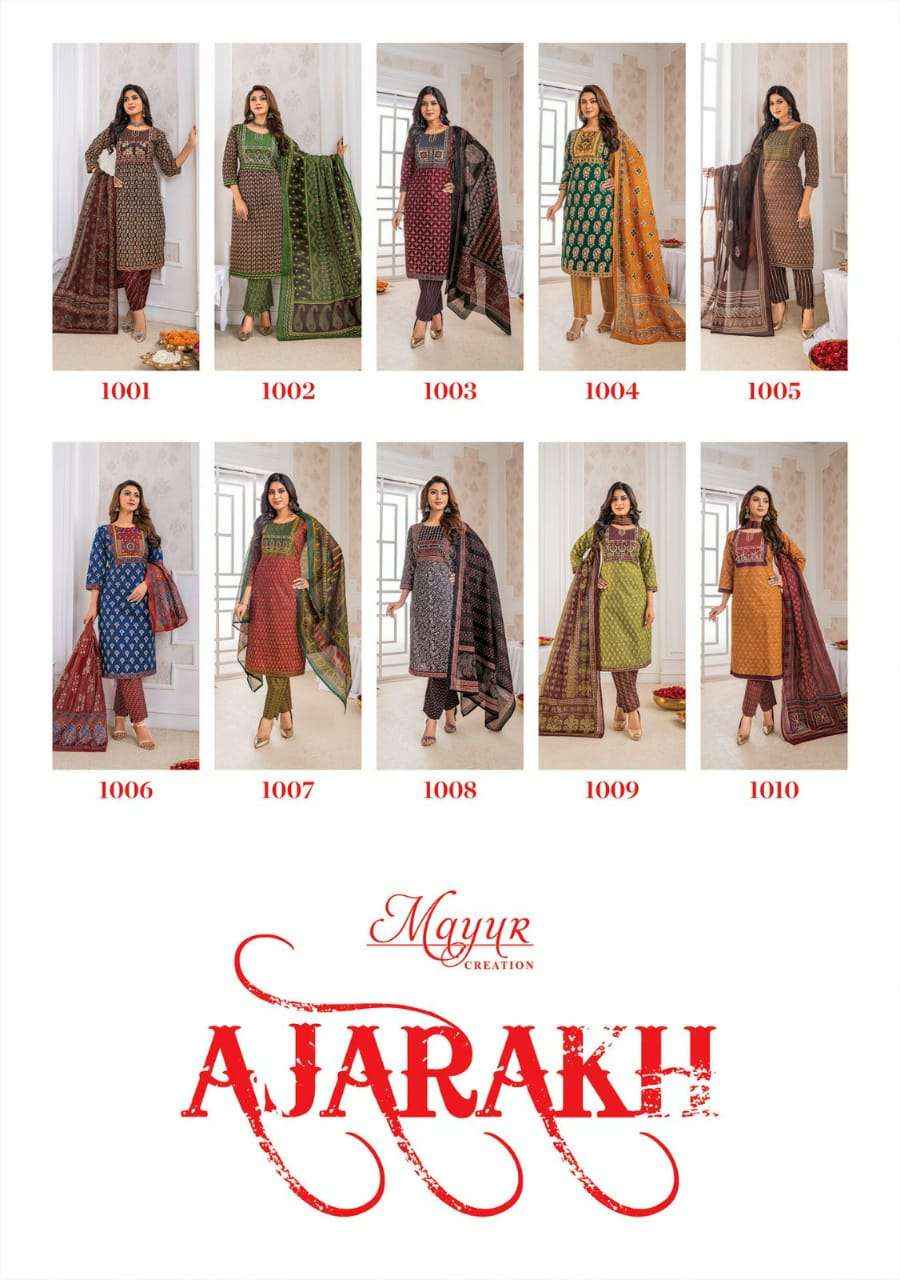 Mayur Creation Ajrakh Vol 1 Cotton Dress Material 10 pcs Catalogue