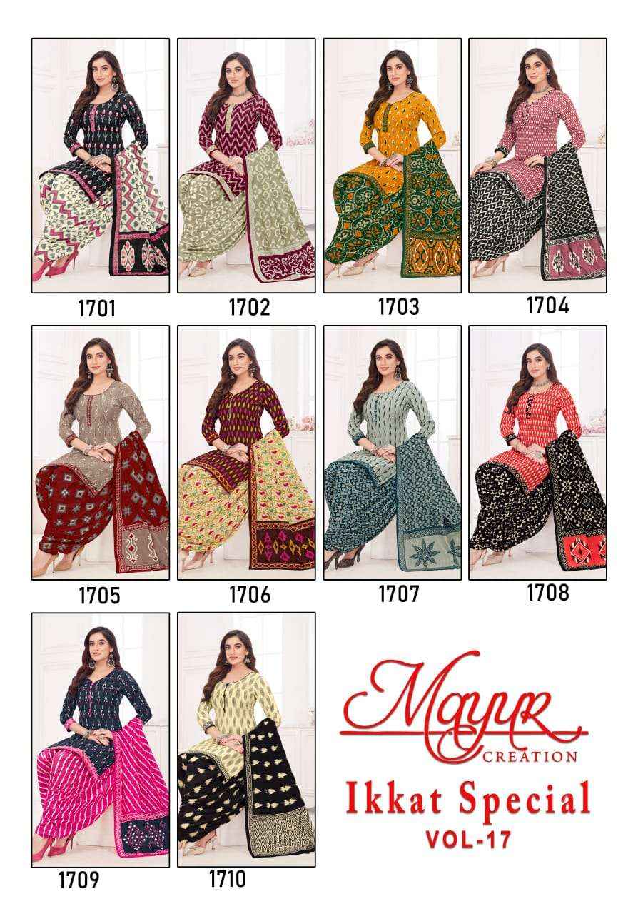Mayur Creation Ikkat Vol 17 Cotton Dress Material 10 pcs Catalogue