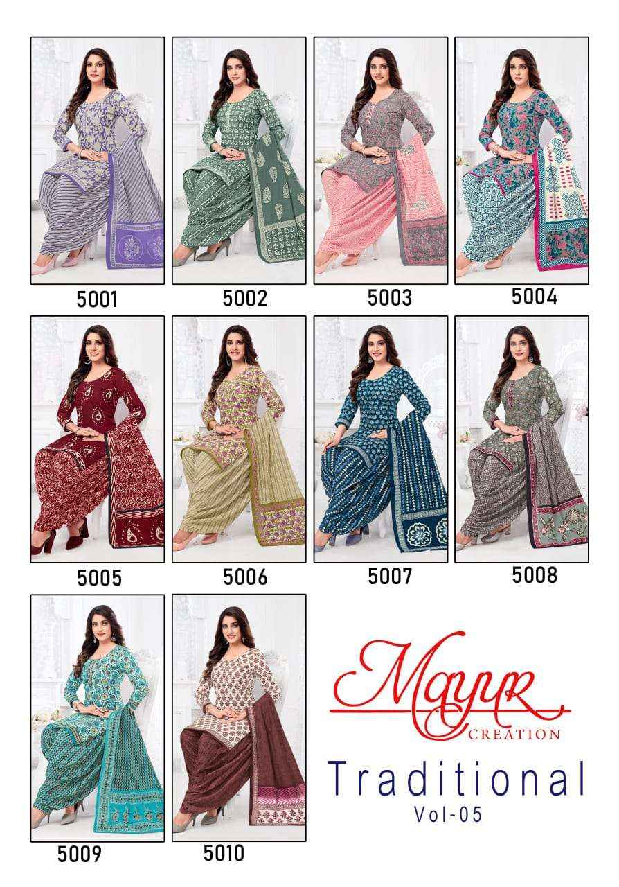 Mayur Creation Traditional Vol 5 Cotton Dress Material 10 pcs Catalogue
