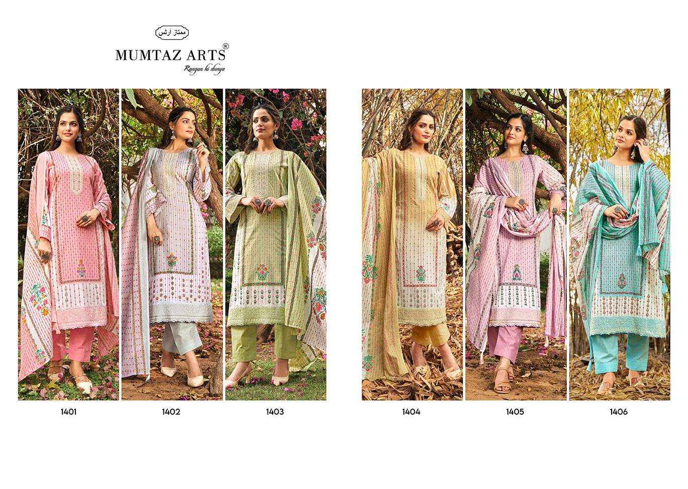 Mumtaz Arts Summer Shine Camric Lawn Cotton Dress Material 6 pcs Catalogue