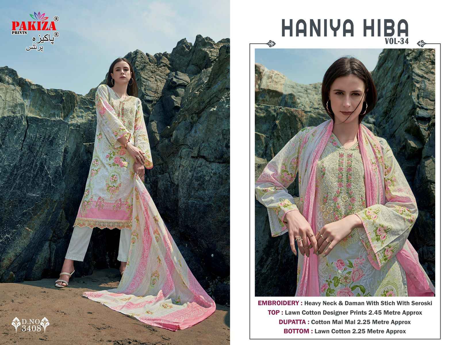 Pakiza Haniya Hiba Vol-34 Cotton Dress Material (10 pcs Catalogue)