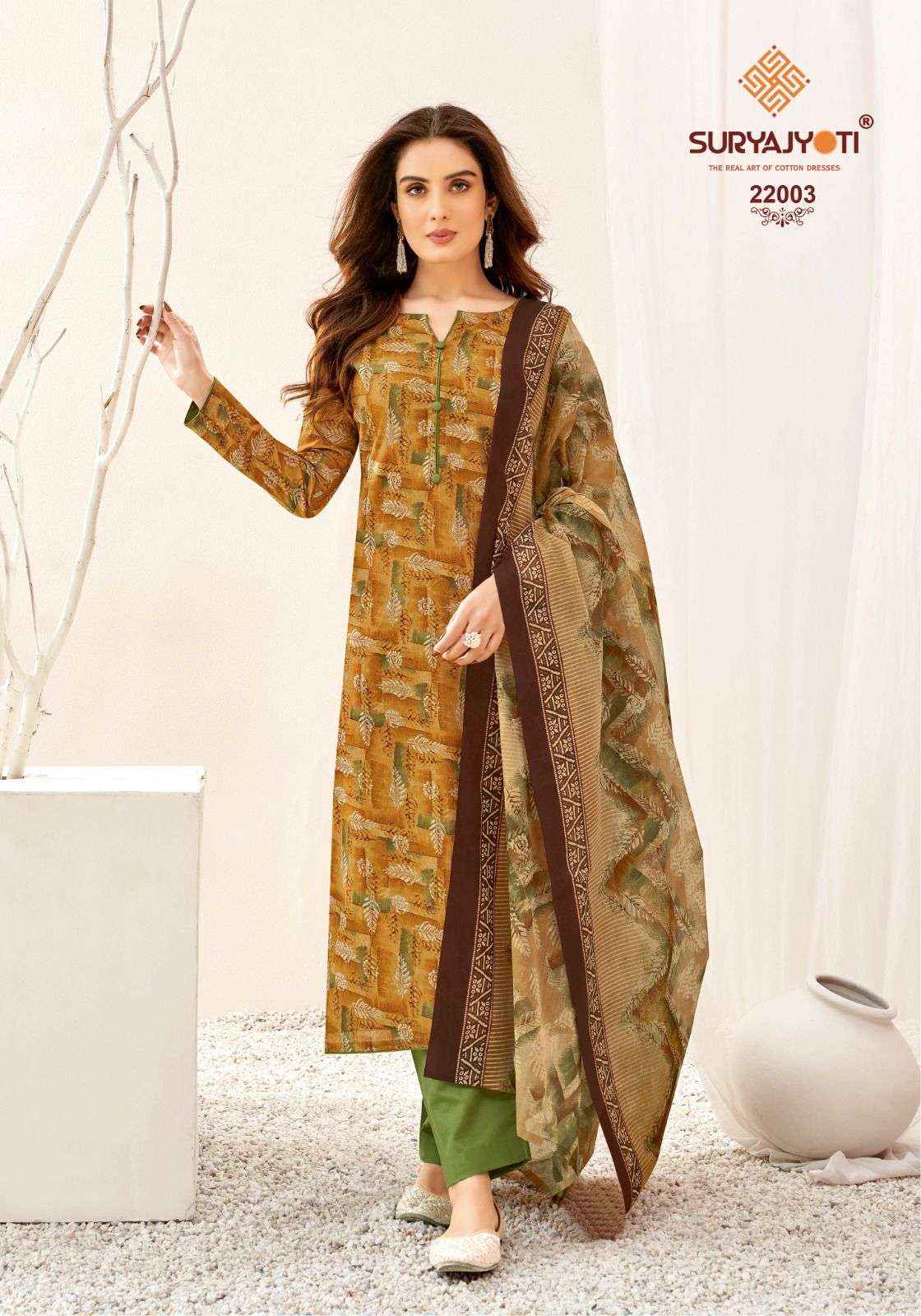 Suryajyoti Nargis Vol 22 Cambric Cotton Dress Material 8 pcs Catalogue