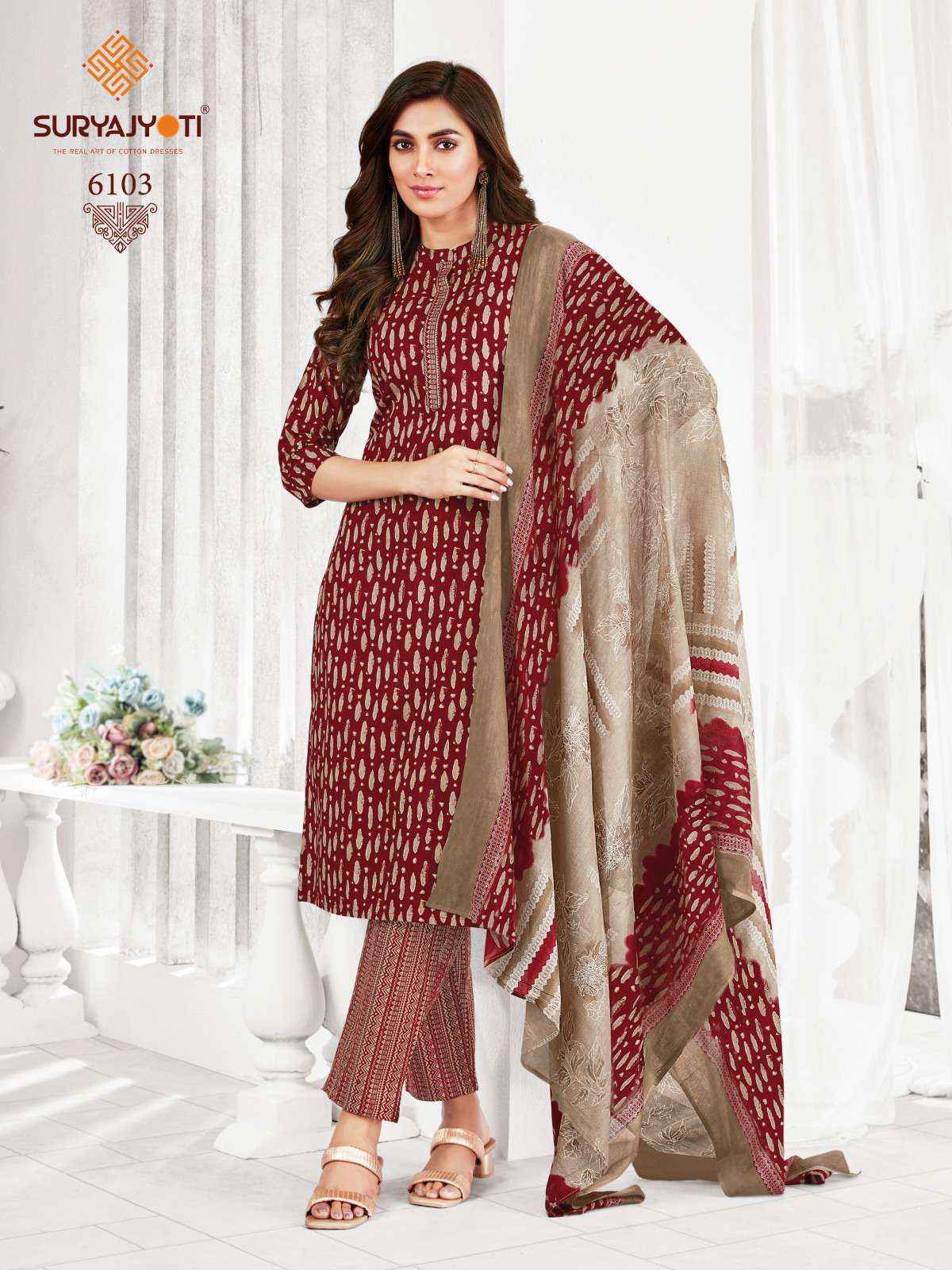 Suryajyoti Trendy Cotton Vol 61 Cotton Dress Material 20 pcs Catalogue