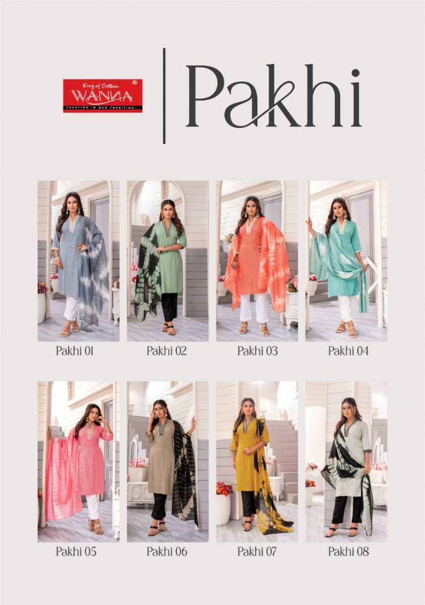 Wanna Pankhi Rayon Readymade Suit (8 Pc Catalog)