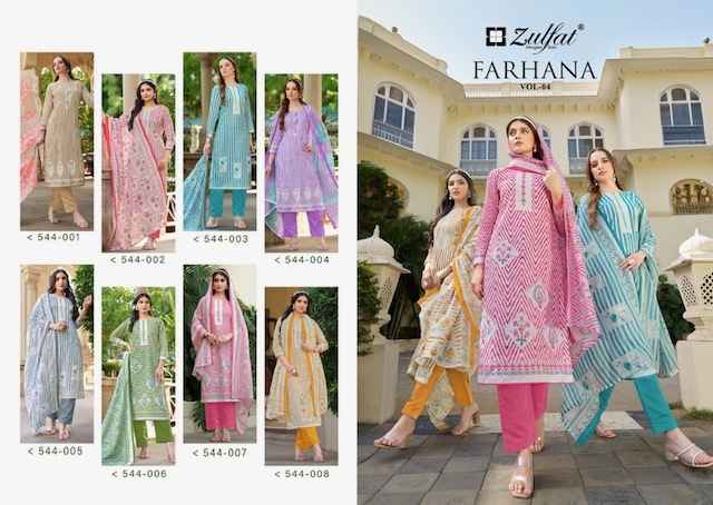 Zulfat Farhana Vol 4 Cotton Dress Material 8 pcs Catalogue