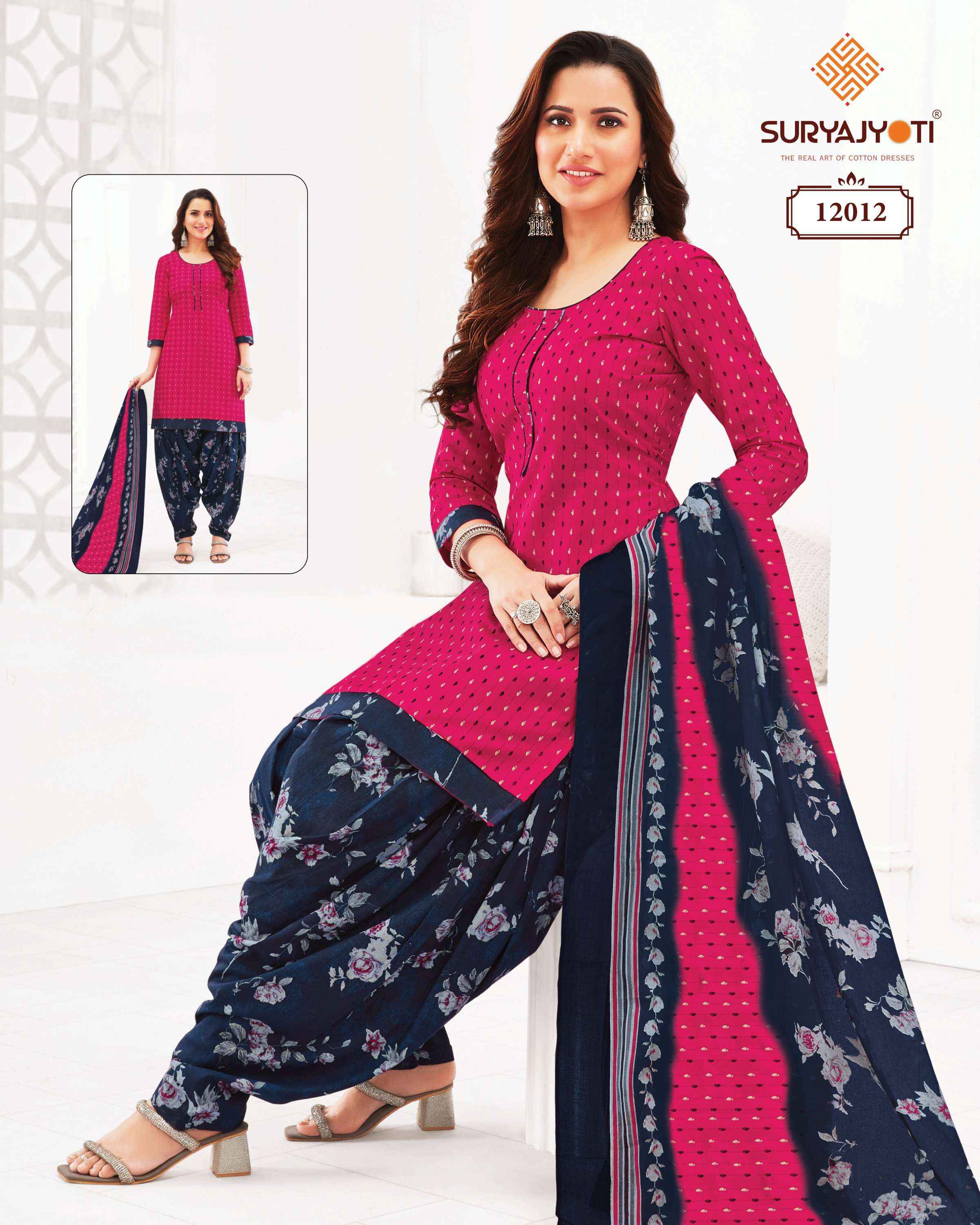 Suryajyoti Trendy Patiyala Vol 12 Cotton Dress Material 20 pcs Catalogue