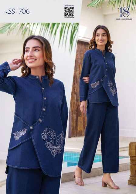 18 Attitude Sho Shaa Vol-7 Denim Cord Set (7 pcs Catalogue)