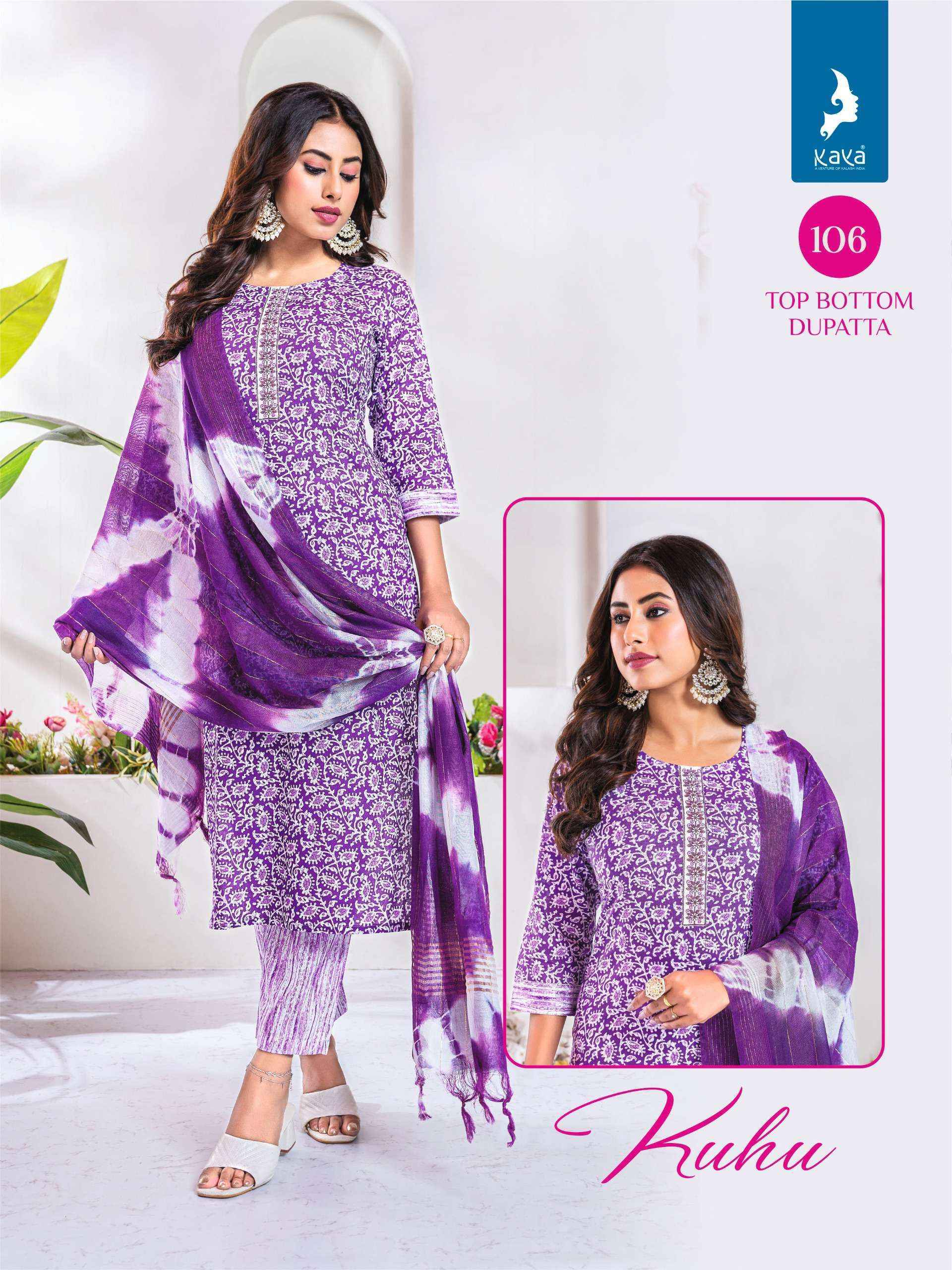 Kaya Kuhu Cotton Kurti Combo 8 pcs Catalogue