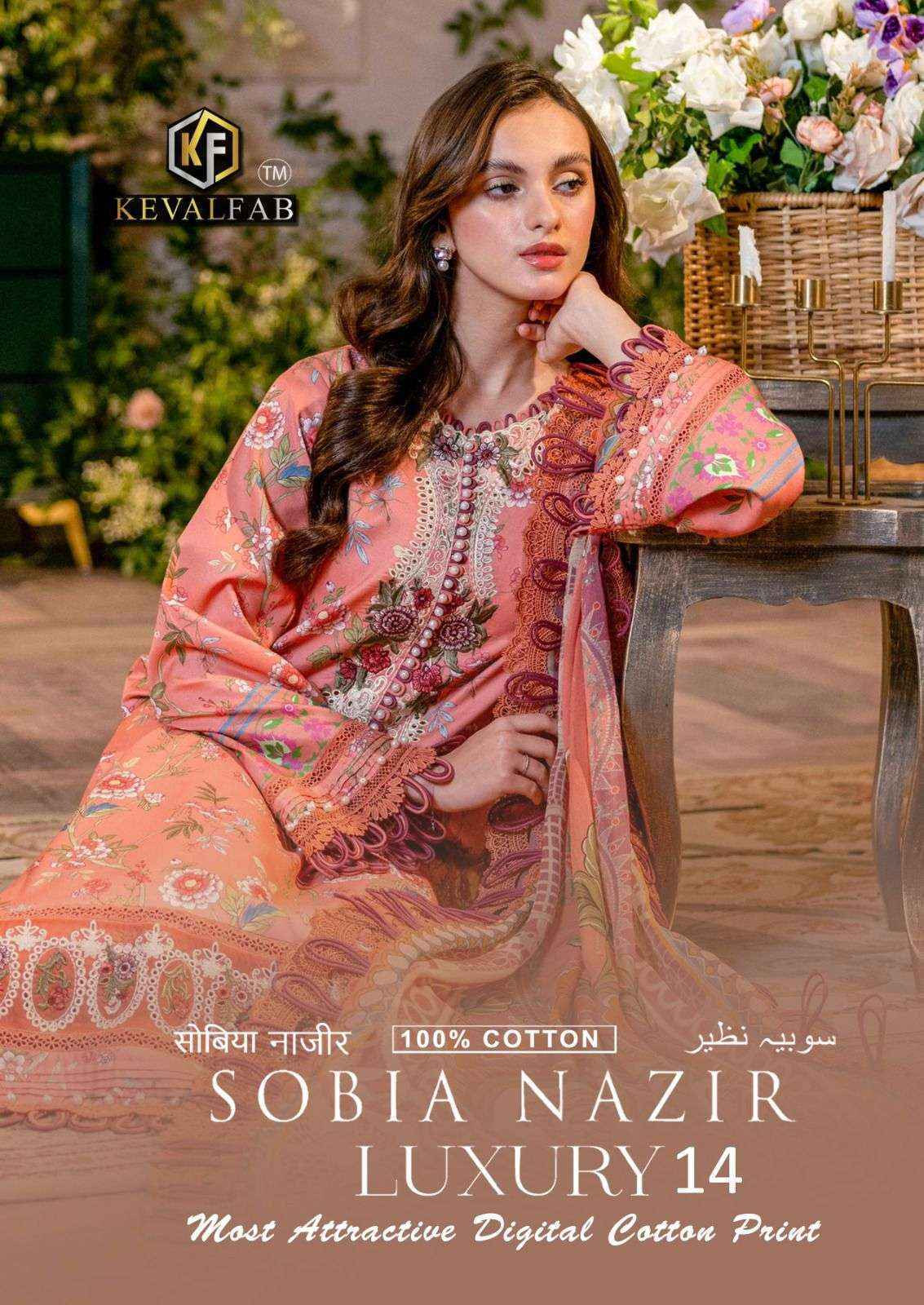 Keval Fab Sobia Nazir Vol-14 Cotton Dress Material (6 pcs Cataloge)