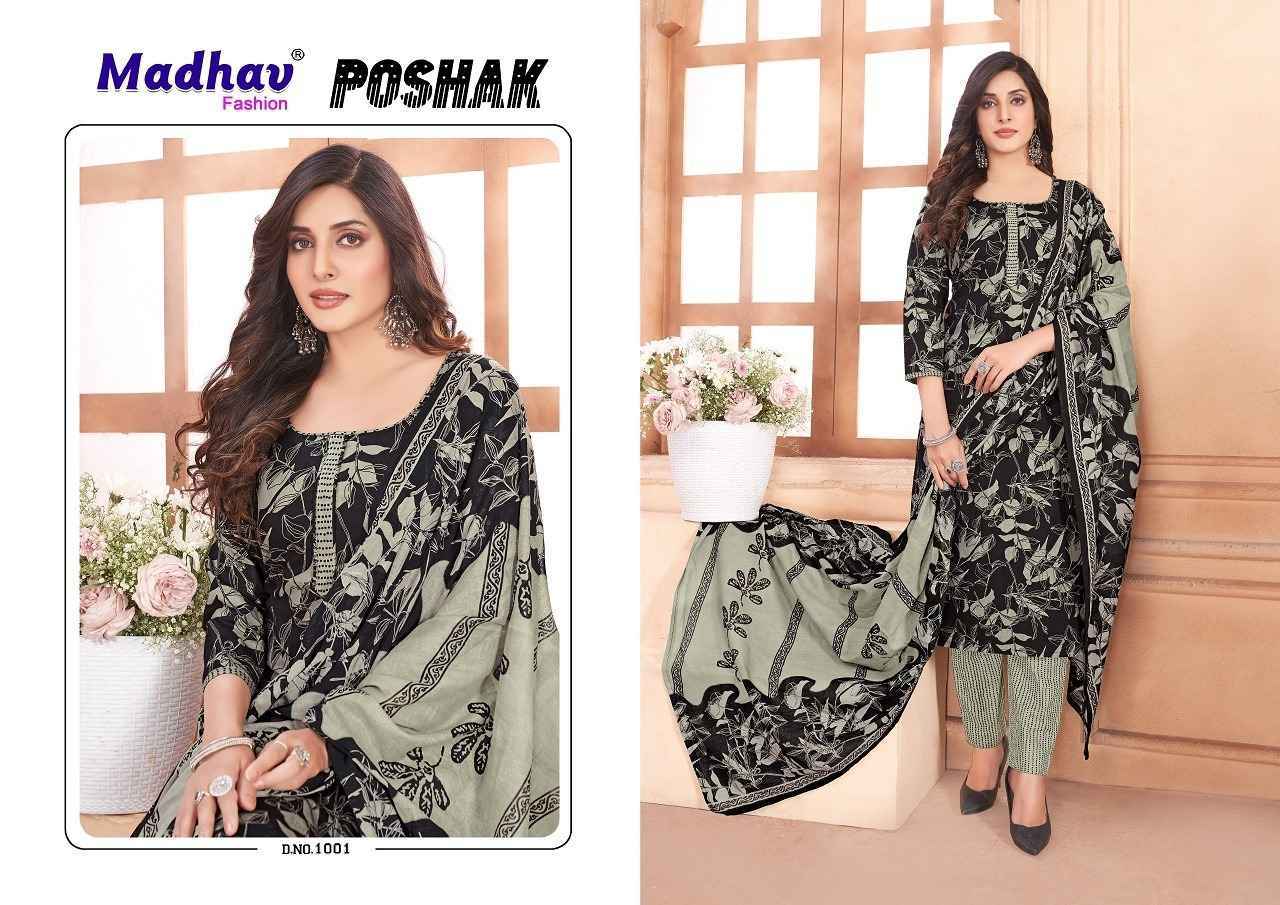Madhav Fashion Poshak Vol 1 Cotton Kurti Combo 10 pcs Catalogue