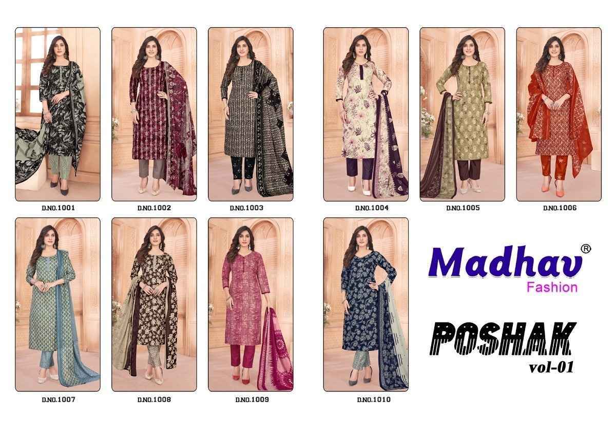 Madhav Fashion Poshak Vol 1 Cotton Kurti Combo 10 pcs Catalogue