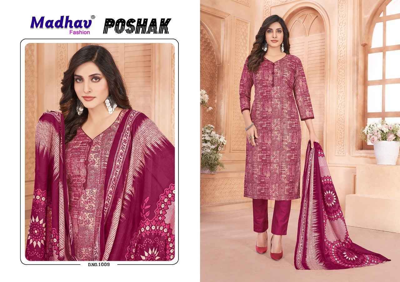 Madhav Fashion Poshak Vol 1 Cotton Kurti Combo 10 pcs Catalogue