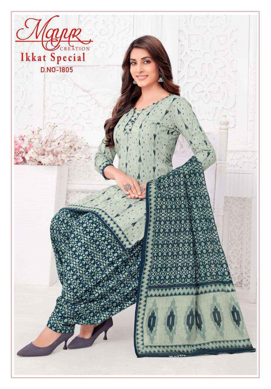 Mayur Creation Ikkat Vol 18 Cotton Dress Material Mayur Womens Suits