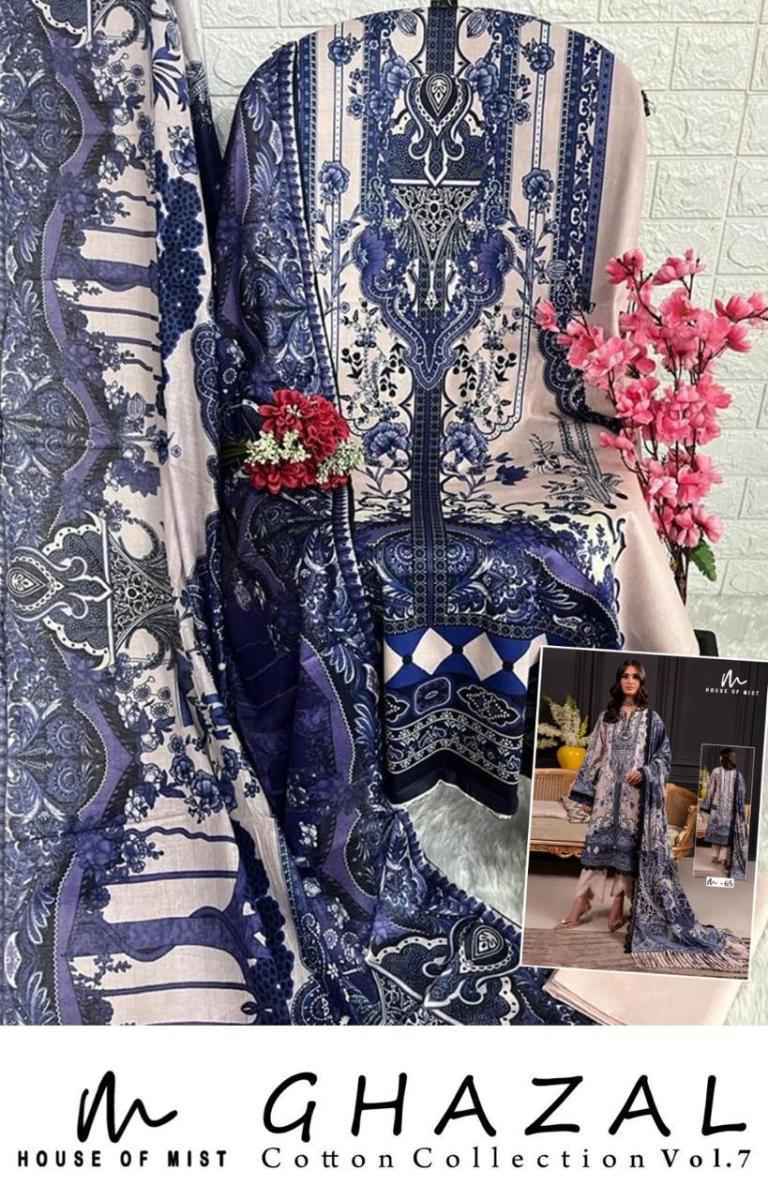 House Of Mist Ghazal Cotton Collection Vol-7 Cotton Dress Material (6 pcs Catalogue)