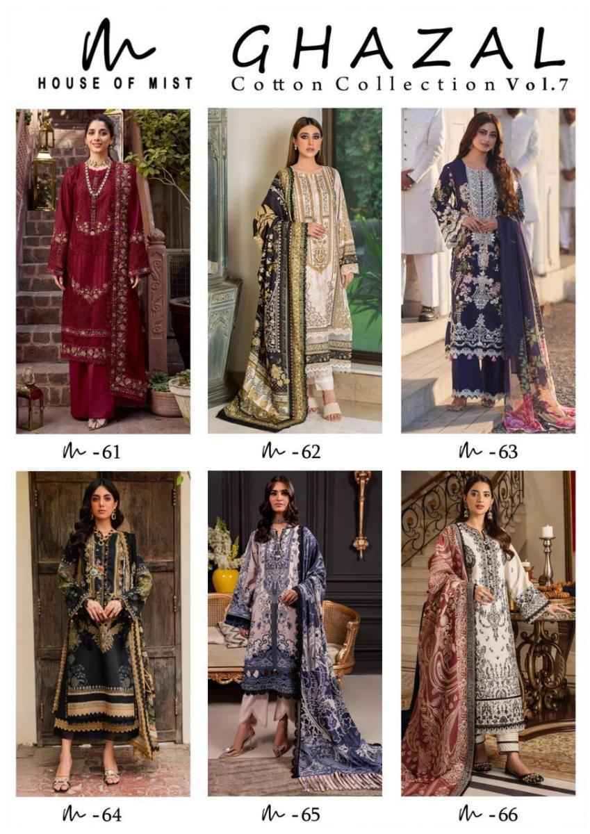 House Of Mist Ghazal Cotton Collection Vol-7 Cotton Dress Material (6 pcs Catalogue)