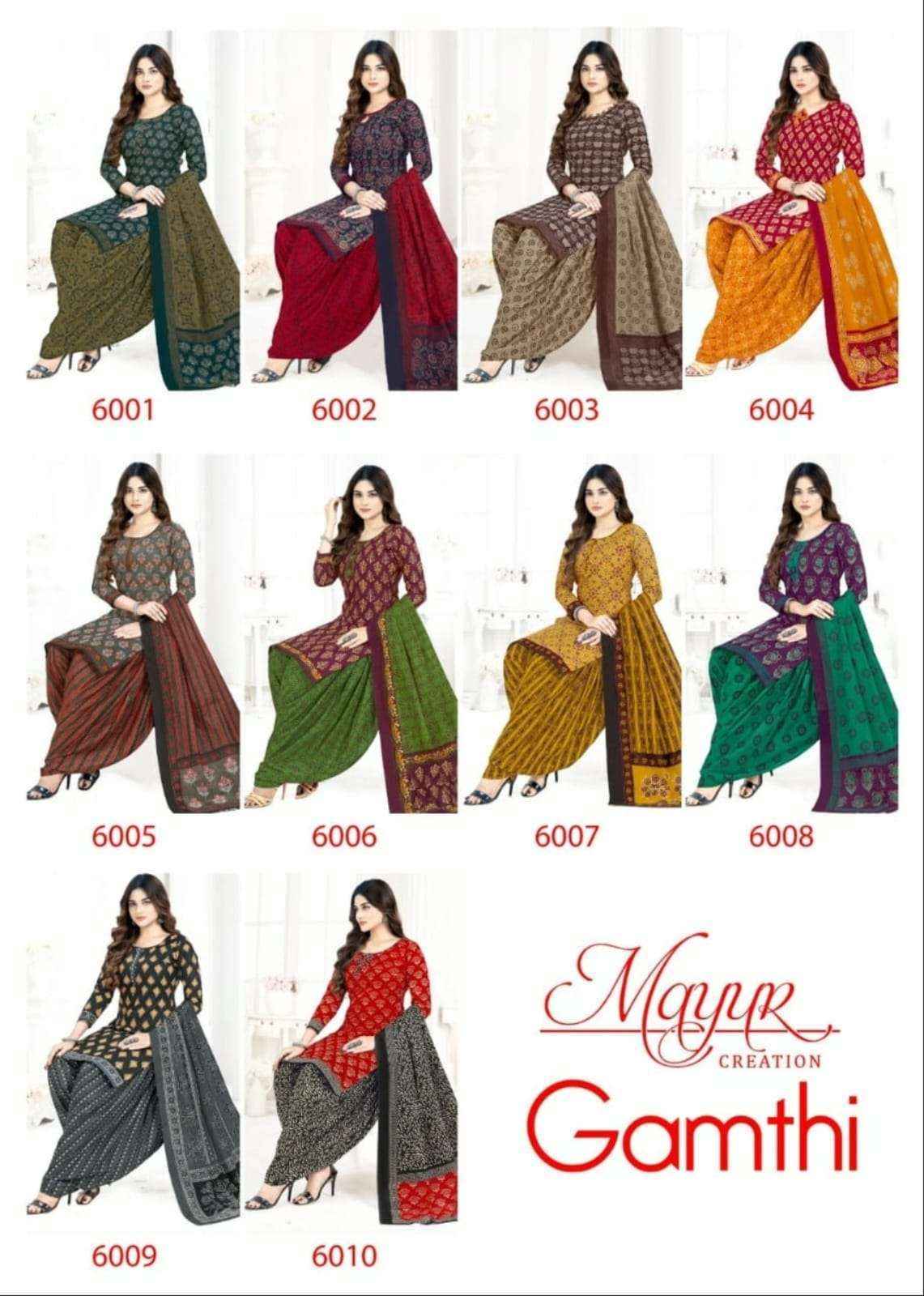 Mayur Creation Gamthi Vol-6 Cotton Dress Material (10 pcs Catalogue)