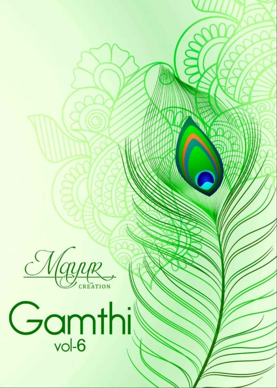 Mayur Creation Gamthi Vol-6 Cotton Dress Material (10 pcs Catalogue)
