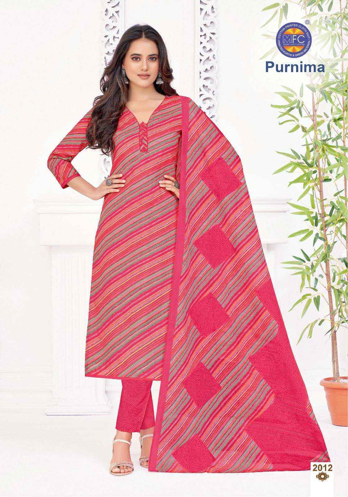 MFC Purnima Vol-2 Cotton Dress Material (12 pcs Catalogue)