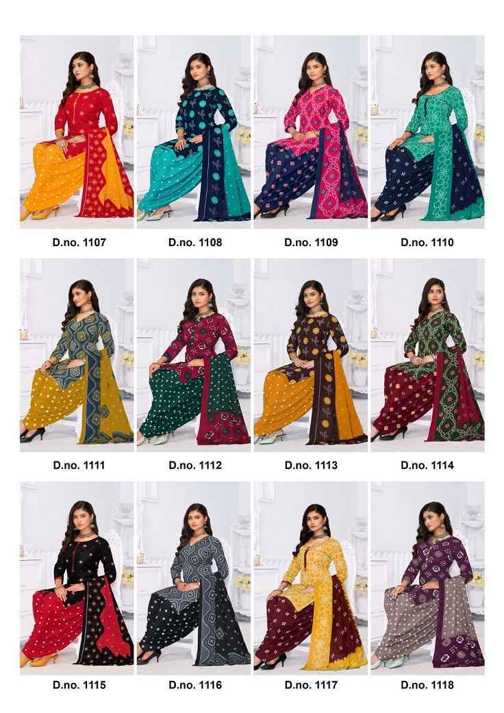 Baalar Bandhni Patiyala Cotton Dress Material (12 pcs Catalogue)